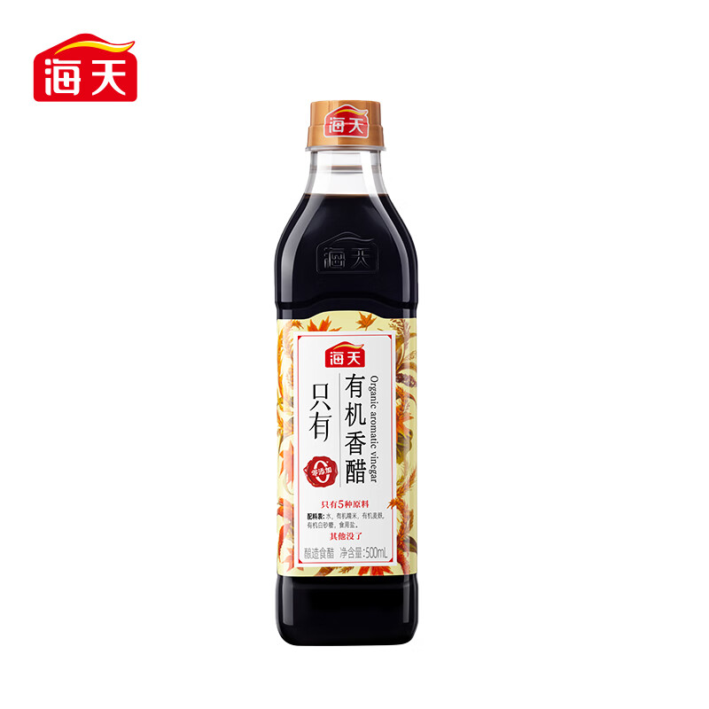 海天有机香醋500mL（单位：瓶） 500ml