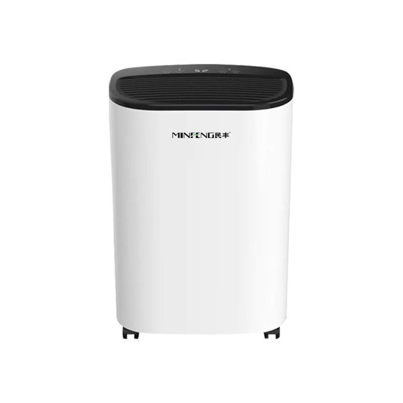 民丰MFD-18家用12升除湿机/抽湿机适用面积12-25平方车间仓库地下室专用大功率吸湿器 台 白色