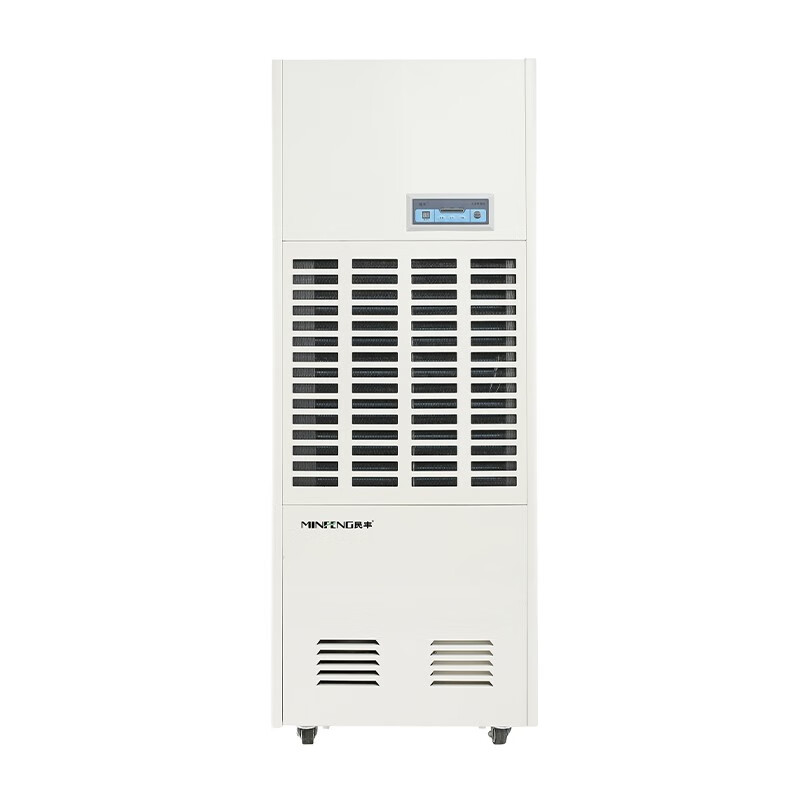 民丰MFD-10S工业除湿机抽湿机适用面积240-500平方车间 仓库 地下室大功率吸湿器单位：台 白色