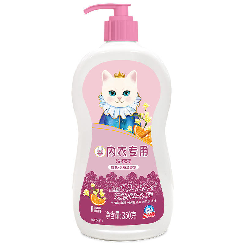 白猫内衣专用洗衣液350克（单位：瓶）  