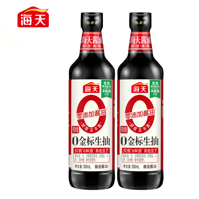 海天0金标生抽500ml*2瓶（PET瓶）（中华老字号） 500ml*2瓶