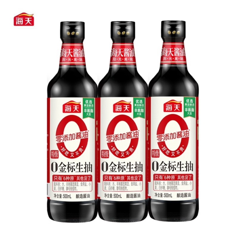 海天0金标生抽500ml*3瓶（PET瓶）（中华老字号） 500ml*3瓶