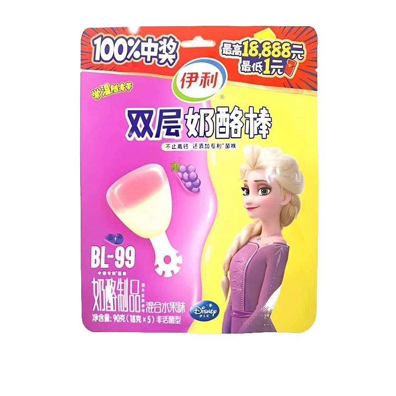 伊利高钙奶酪棒艾莎宝宝小孩儿童休闲零食90g常温干酪 奶酪棒【水果味】90g*1包 紫色 水果味