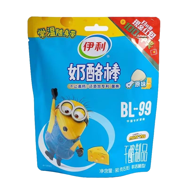 伊利高钙奶酪棒艾莎宝宝小孩儿童休闲零食90g常温 奶酪棒【原味】90g*1包 深蓝色 原味