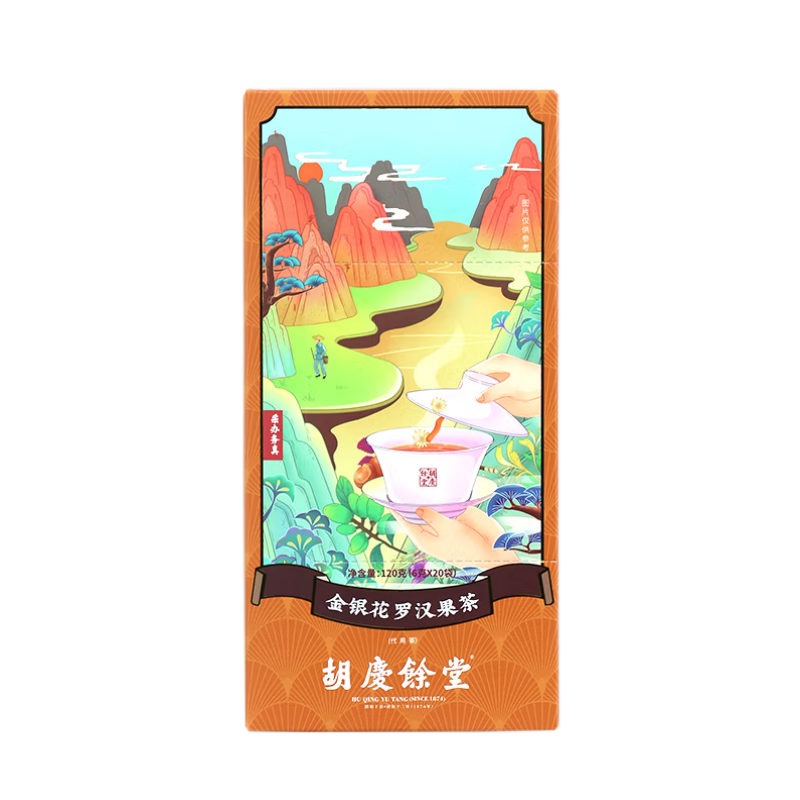 胡庆余堂金银花罗汉果茶 6克*20袋*2盒 香槟色
