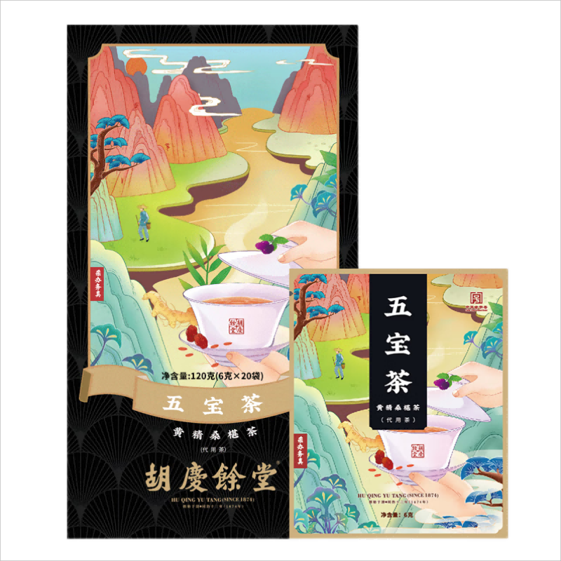 胡庆余堂五宝茶 6克*20袋*2盒 曜石黑