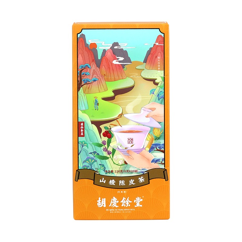 胡庆余堂山楂陈皮茶6克*20袋*2盒 玫瑰金