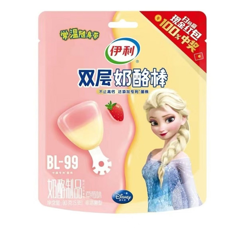 伊利奶酪棒54g草莓味常温即食高钙营养儿童零食54g*1包 粉色 草莓味