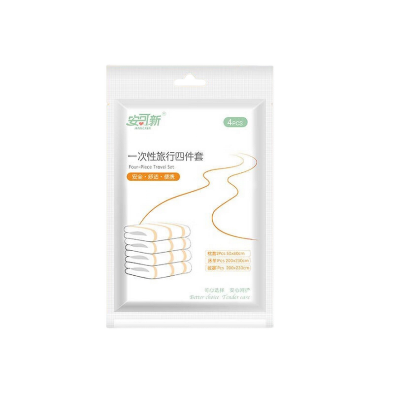 安可新一次性被套床单枕套四件套便携旅游出差酒店隔脏双人套婴童母婴级 4件套*5套（单位：套） 白色