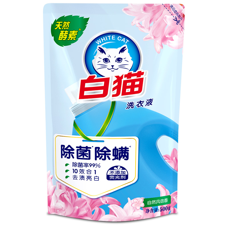 白猫无磷洗衣液500g（除菌除螨）（单位：袋）  