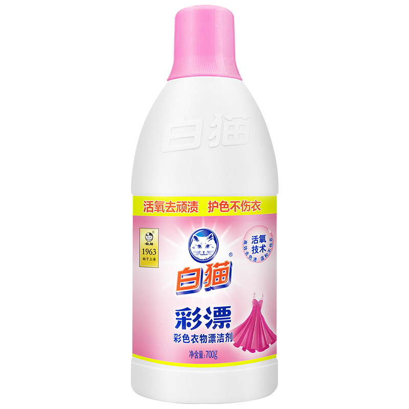 白猫彩漂700g（单位：瓶） 粉色