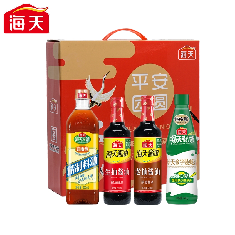 海天平安团圆调味组合装2480款（中华老字号）单位：盒 2480g
