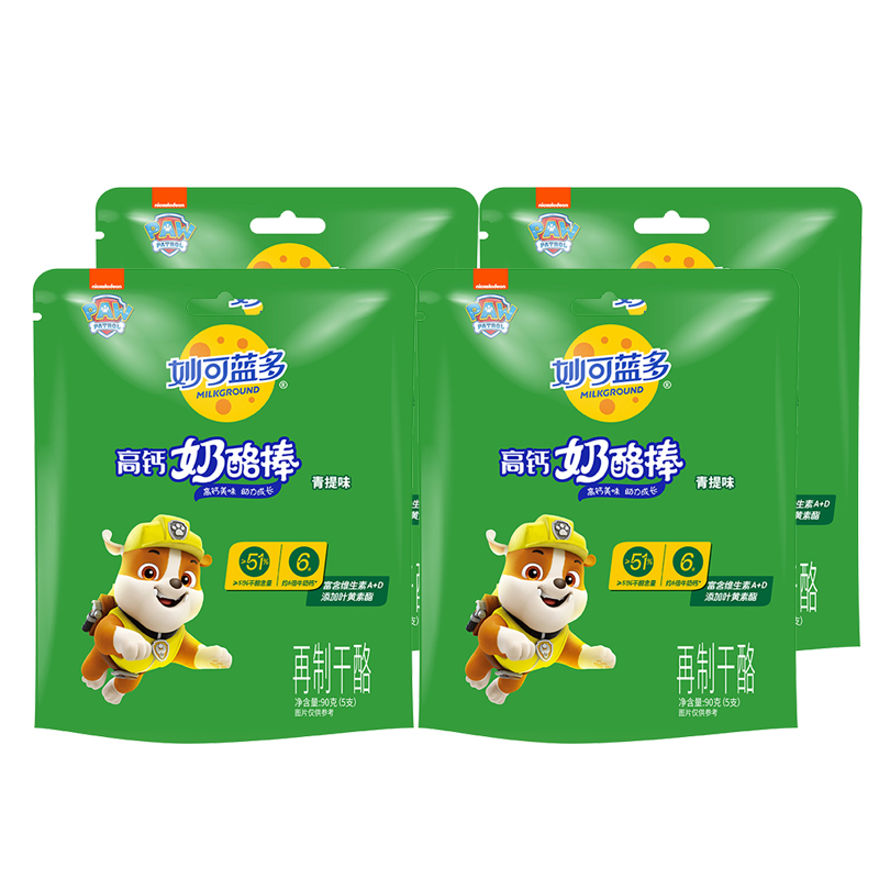 妙可蓝多 儿童奶酪棒 高钙青提味18g*5支*4袋 组 绿色