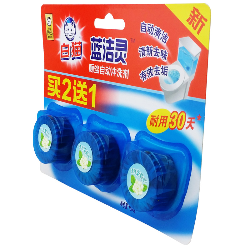 白猫 蓝洁灵厕盆自动冲洗剂（50g*2+50g）（单位：组）  