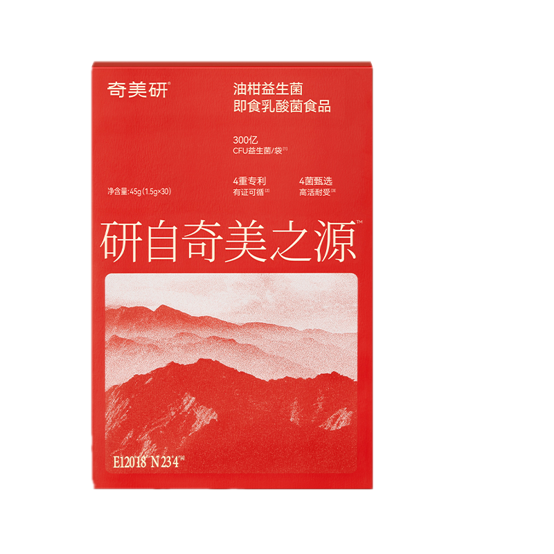 奇美研油柑益生菌即食乳酸菌食品1.5g*30颗 红色