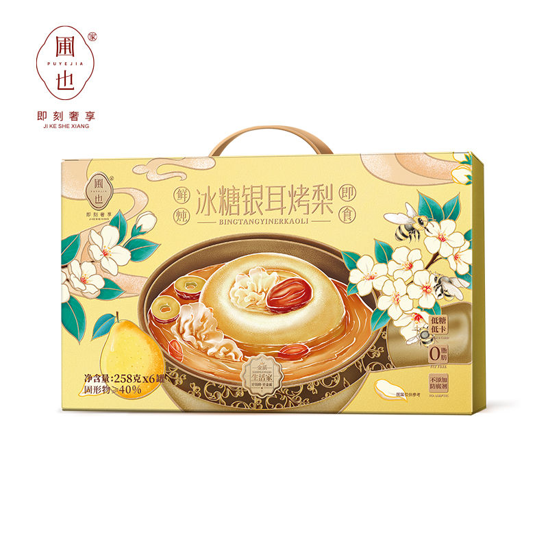 圃也家鲜炖银耳雪梨1548g单位：盒 黄色
