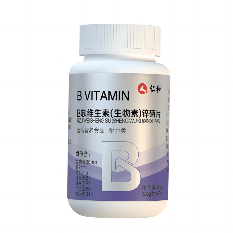 仁和B族维生素（生物素）锌硒片 0.6g/片*60片/瓶 液态天河