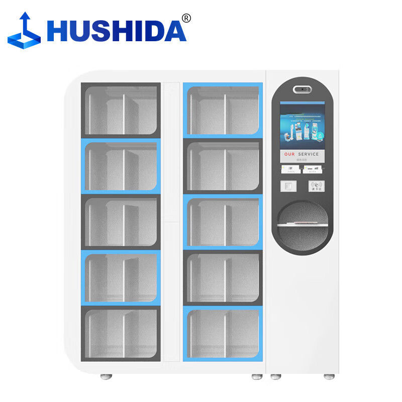 互视达（HUSHIDA）智慧图书柜智能自助借还书柜智能书屋24小时电子图书借阅机自助借还书架无人 台 钢琴白