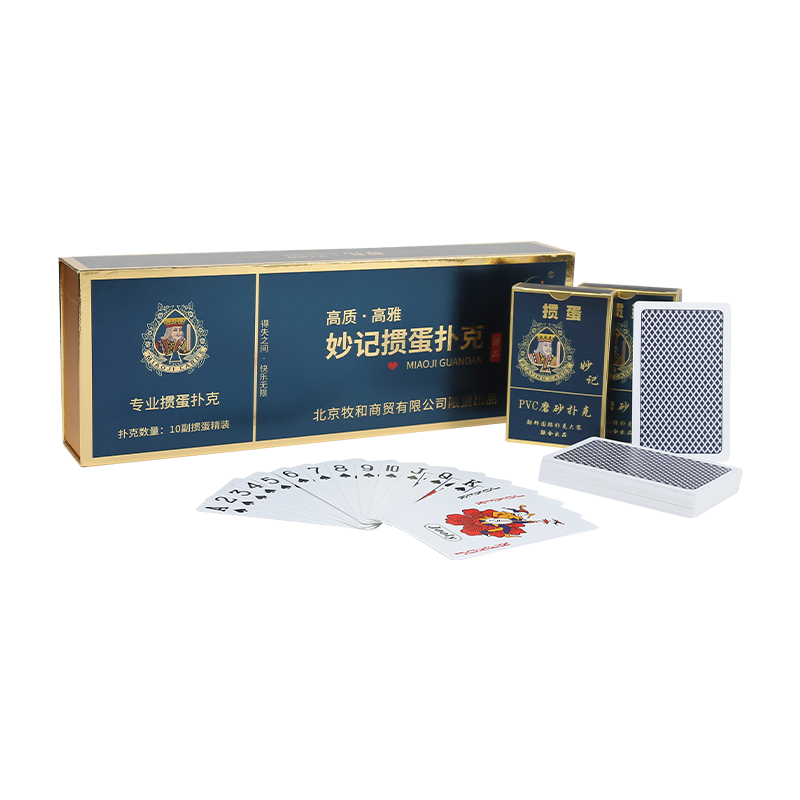 妙记pvc掼蛋扑克60X97mm蓝色10副装 单位：盒 蓝色