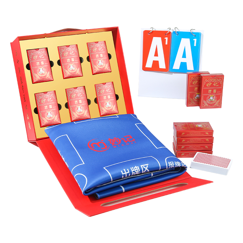妙记掼蛋专用扑克牌礼盒装新年礼品黑芯纸红色12副+桌布记分牌礼盒一套 红色
