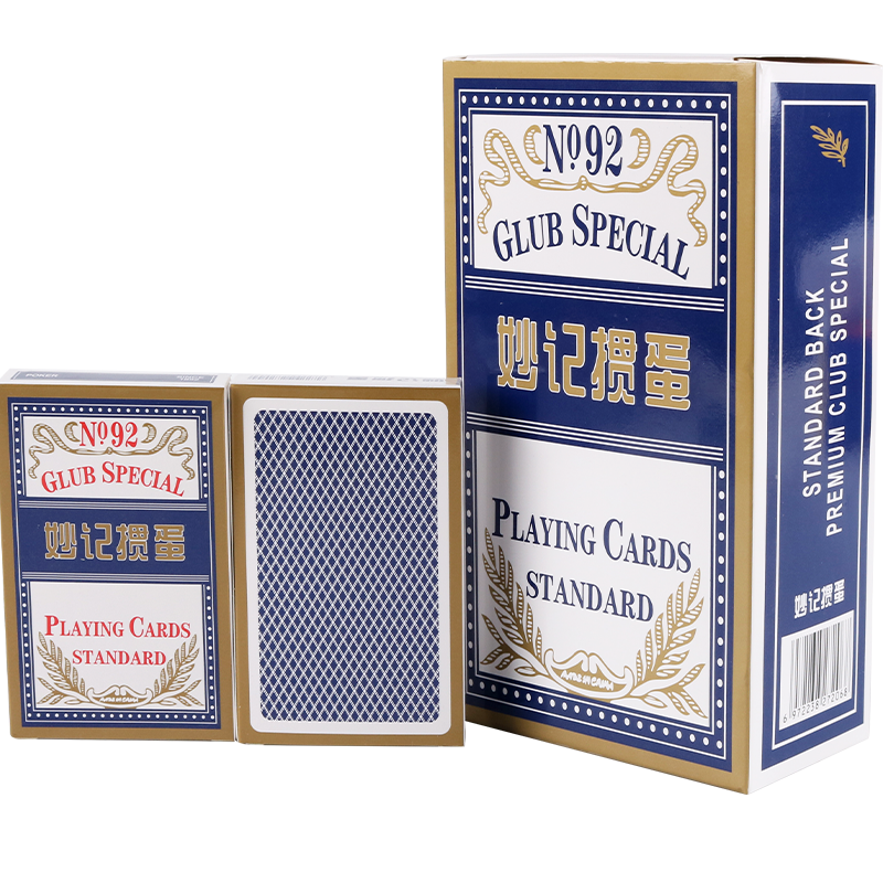 妙记掼蛋专用扑克牌专业惯蛋蓝芯纸扑克牌60X97mm 蓝色10副装NO.92 单位：副 蓝色