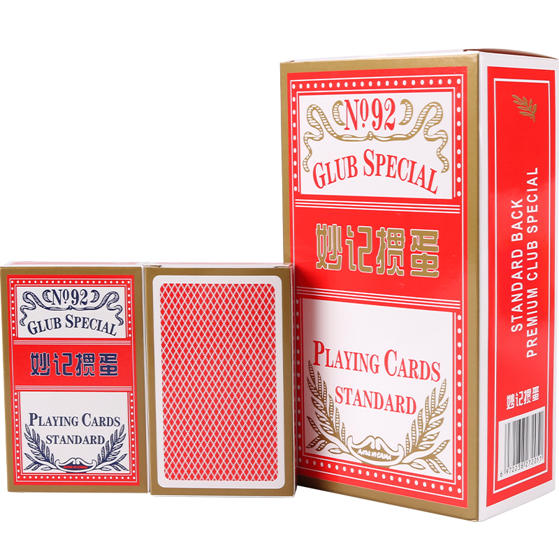 妙记掼蛋专用扑克牌厚蓝芯纸防作弊惯蛋扑克60X97mm 红色10副装NO.92 单位：副 红色
