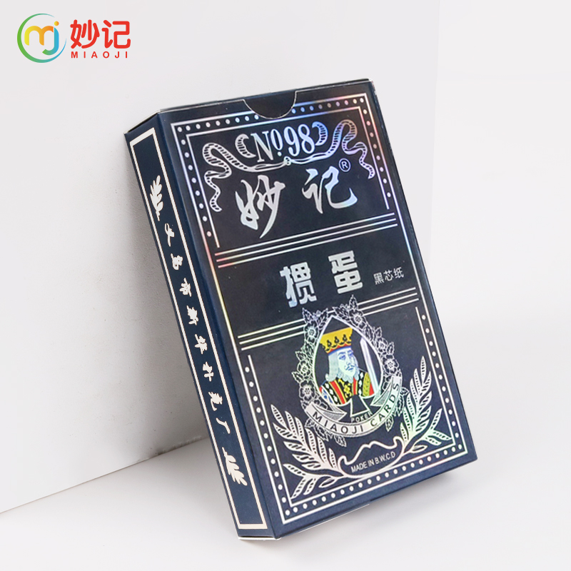 妙记掼蛋专用扑克牌黑芯纸防作弊比赛标准牌60X97mm 蓝色十副装NO.98 单位：副 蓝色