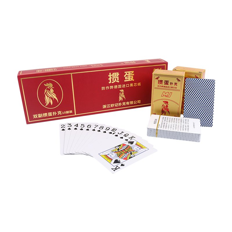 妙记掼蛋专用扑克牌惯蛋扑克牌德国进口灌蛋黑芯纸双副装5盒MJ8390 单位：副 蓝色
