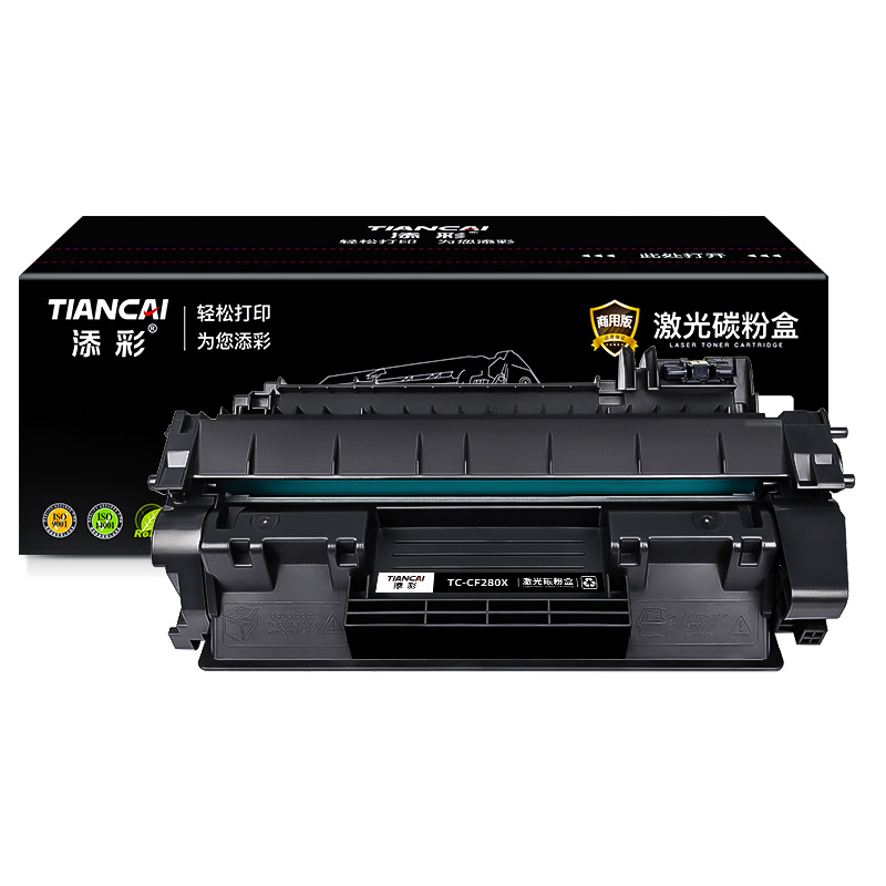 添彩TC-CF280X商用装适用HP 400 M401/a/n打印量6900页 激光碳粉盒 支 黑色