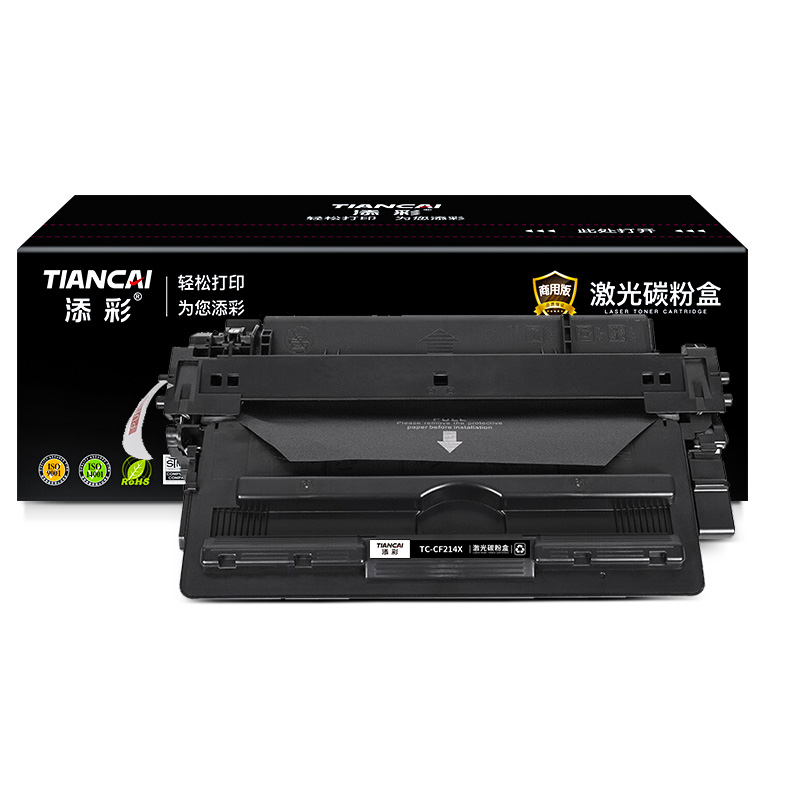 添彩TC-CF214X商用装适用HP 700 M712N/DN打印量17500页 激光碳粉盒 支 黑色