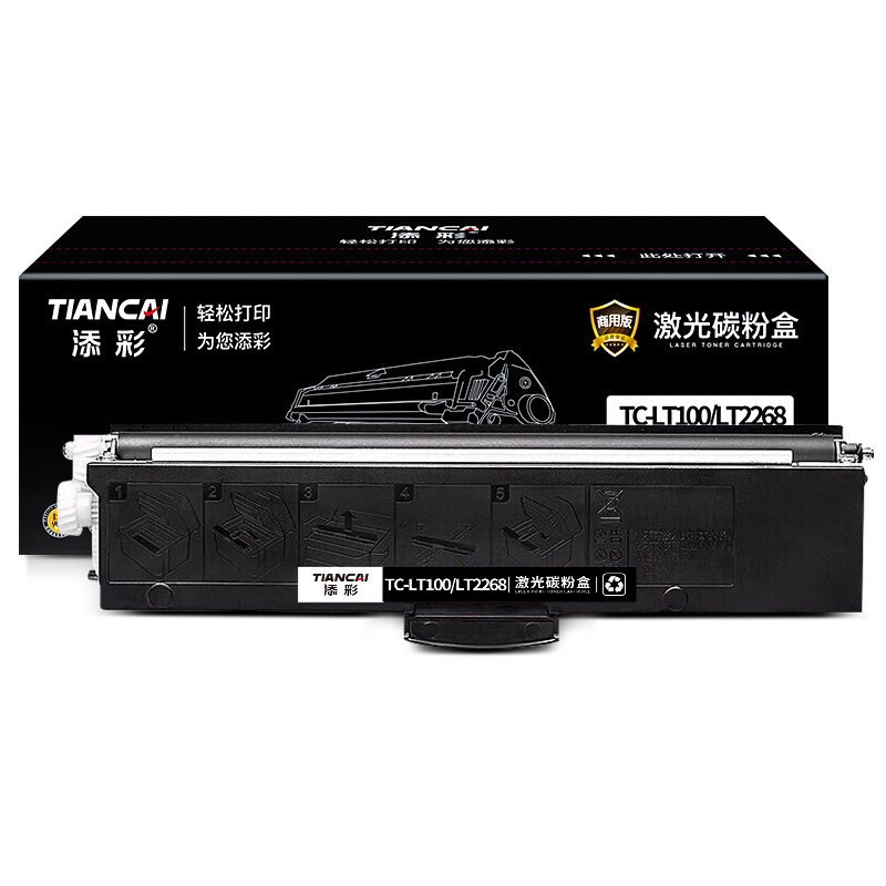 添彩TC-LT100/LT2268商用装适用联想L100/W/D/DW打印量1500页激光碳粉盒支 黑色