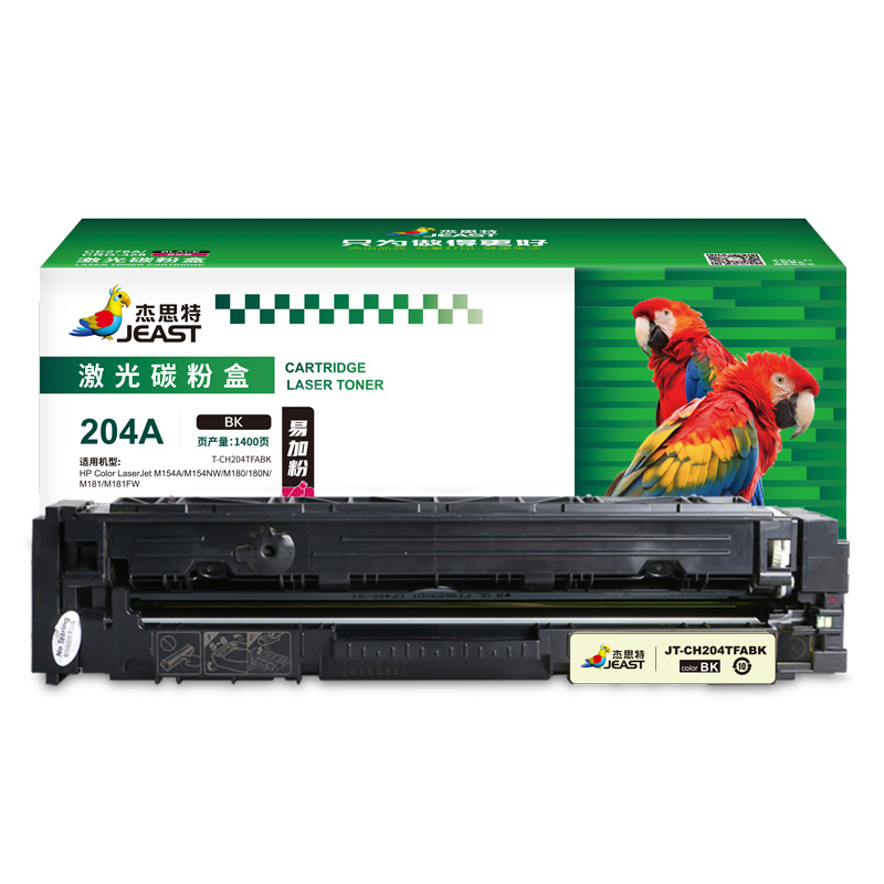杰思特 CF510A硒鼓黑色JT-CH204TFABK/C/M/Y适用惠普HP M154A 个 黑色