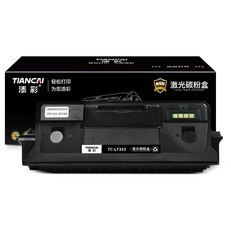 添彩TC-LT333商用装适用联想LJ3303DN LJ3803DN打印量3000页激光碳粉盒 支 黑色