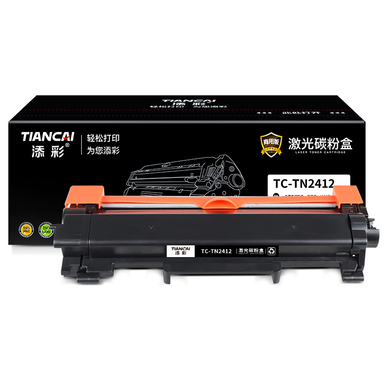 添彩TC-TN2412商用装适用兄弟MFC-7895DW/7195DW打印量1200 激光碳粉盒 支 黑色