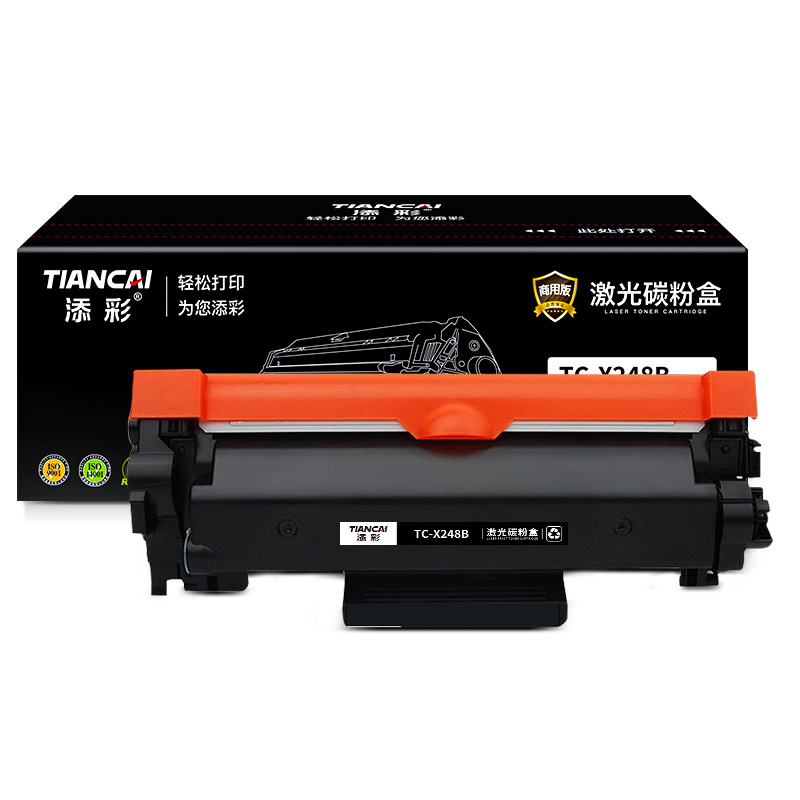 添彩TC-X248B商用装适用富士施乐Fuji M248db/P228d打印量1200页激光碳粉盒支 黑色