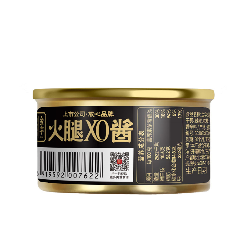 金字 火腿xo酱75g*2罐（单位：罐） 象牙色