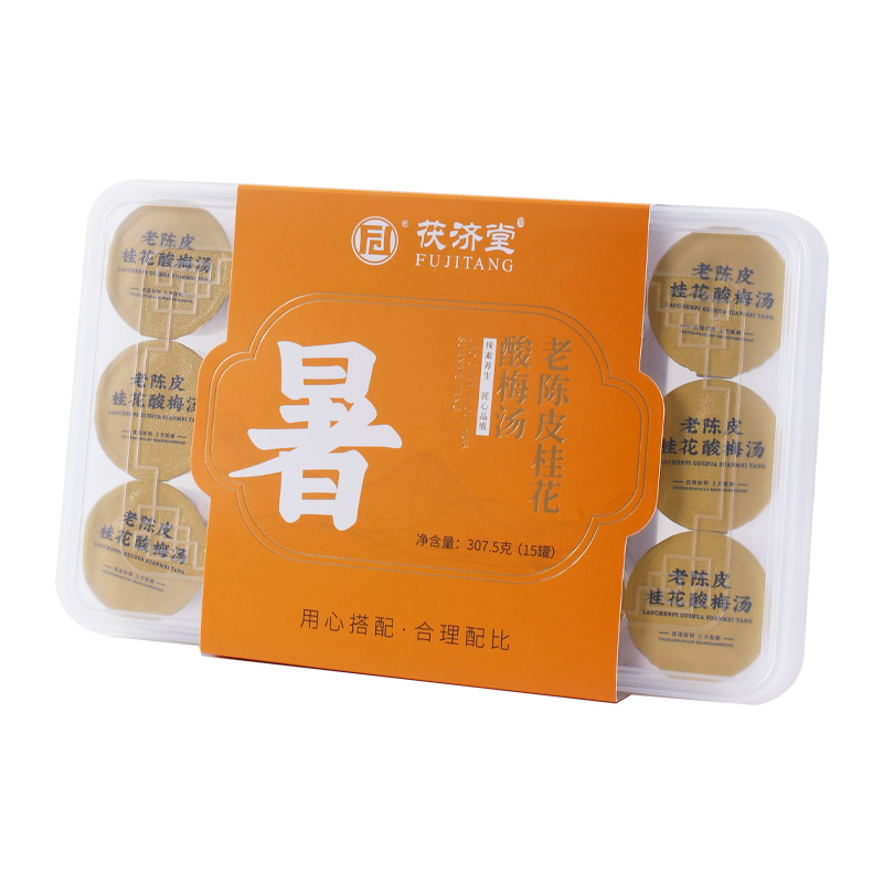 茯济堂 老陈皮桂花酸梅汤 307.5克(15罐)（单位：盒） 酒红