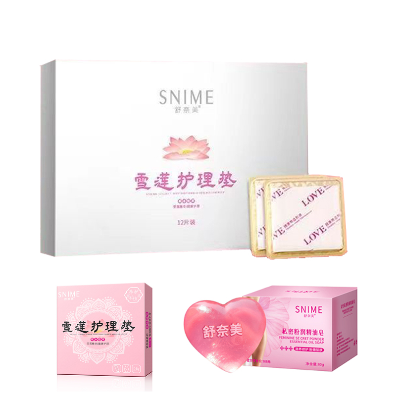 舒奈美女性私密净养护理垫（单位：盒） 12片 雪莲贴护垫妇科草本抑菌