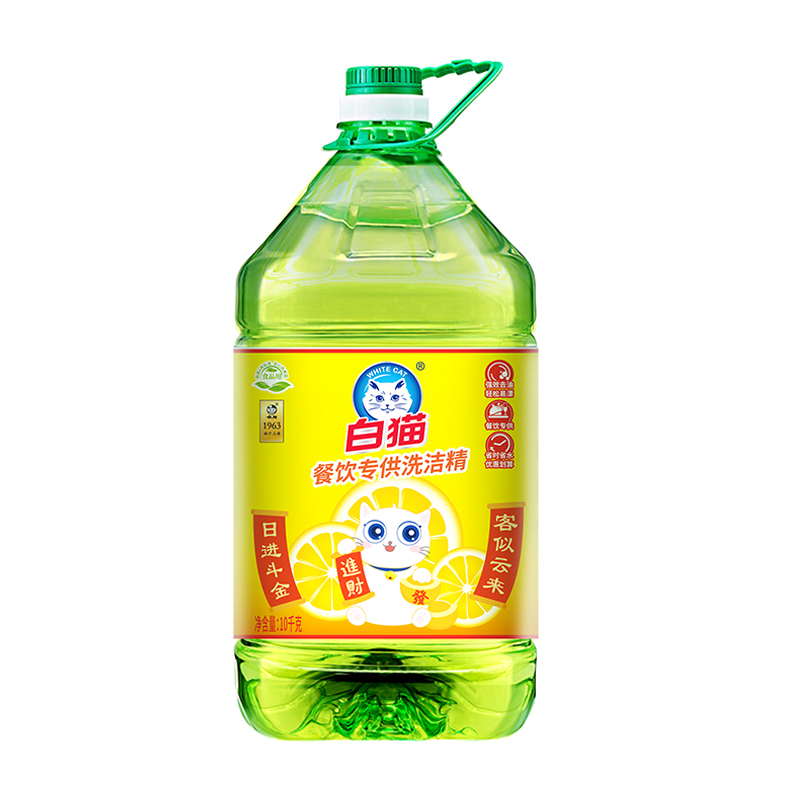 白猫餐饮专供洗洁精10kg（单位：桶）  