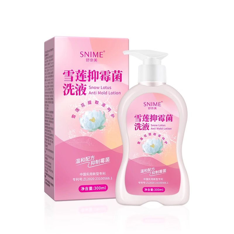 舒奈美雪莲抑霉菌洗液女性私密护理冲洗液去异味瘙痒抑菌（单位：瓶） 300ml
