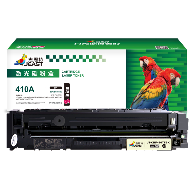 杰思特CF410A/JT-CHF410TFBK/C/M/Y适用HP M477fnw M452DN 个 黑色