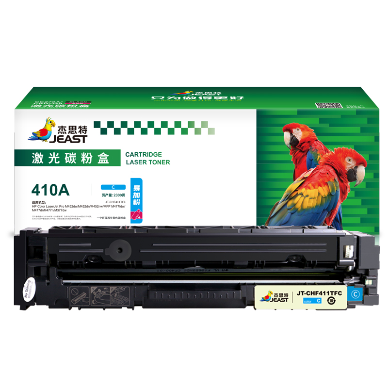 杰思特CF410A/JT-CHF410TFBK/C/M/Y适用HP M477fnw M452DN 个 蓝色
