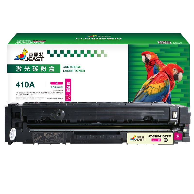 杰思特CF410A/JT-CHF410TFBK/C/M/Y适用HP M477fnw M452DN 个 红色