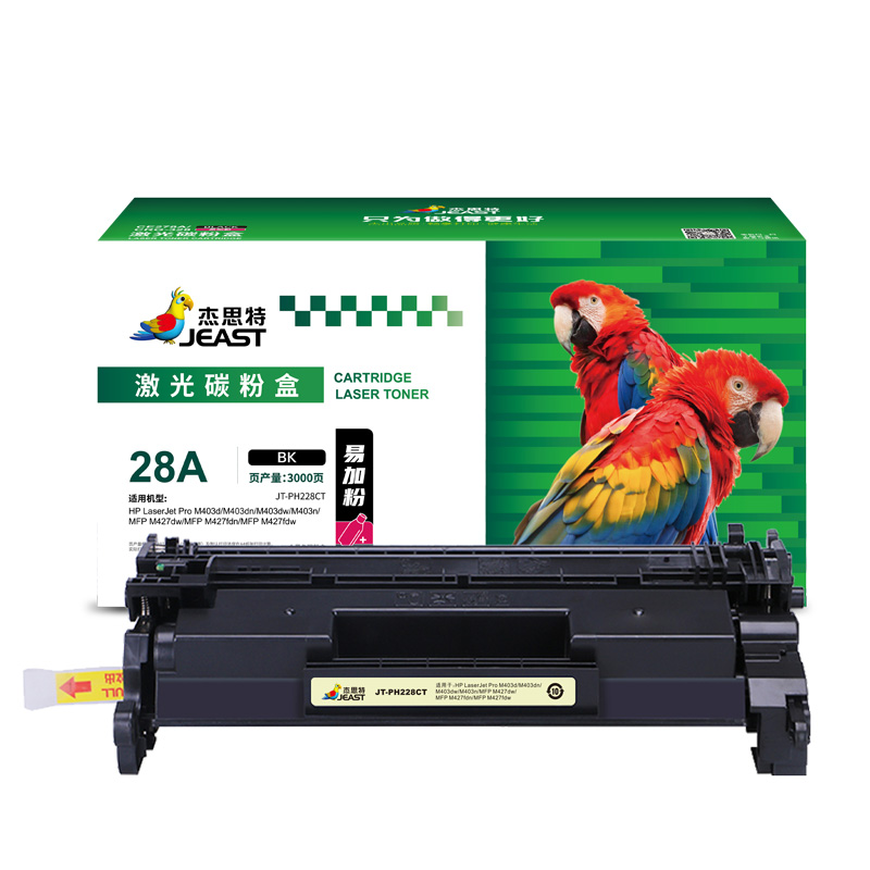 杰思特CF228A硒鼓JT-PH228CT适用惠普M403d M403dn M403dw M403个 黑色