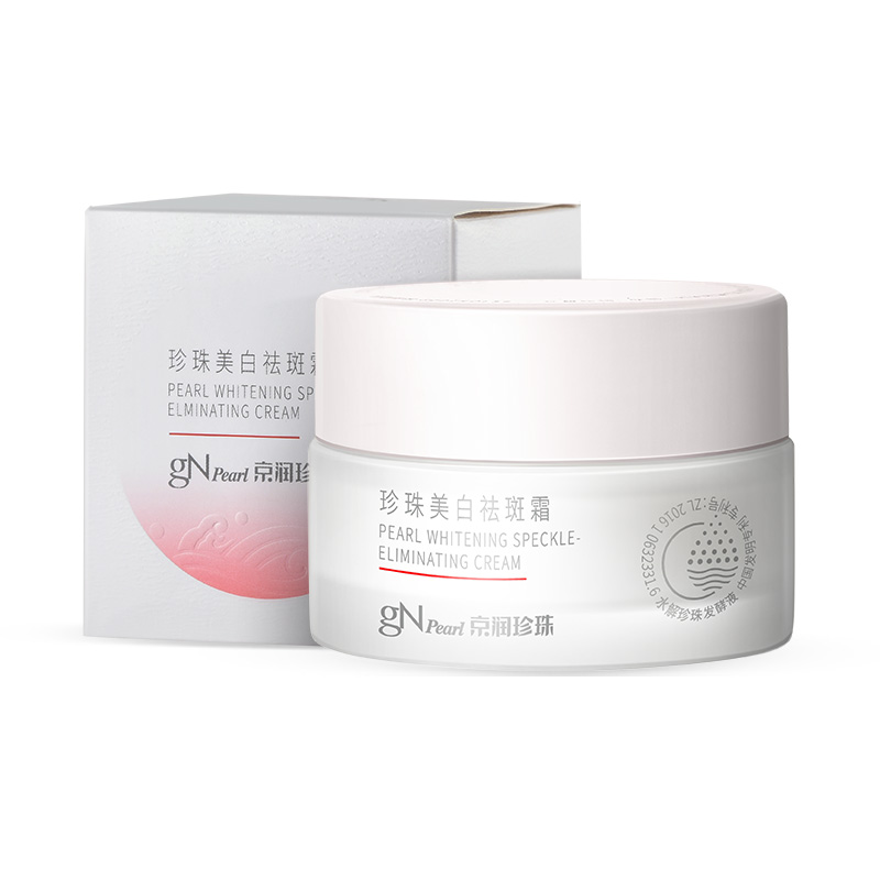 京润珍珠（gNPearl）美白祛斑霜淡斑保湿提亮面霜老国货擦脸霜（单位：瓶） 珍珠霜30g送15g