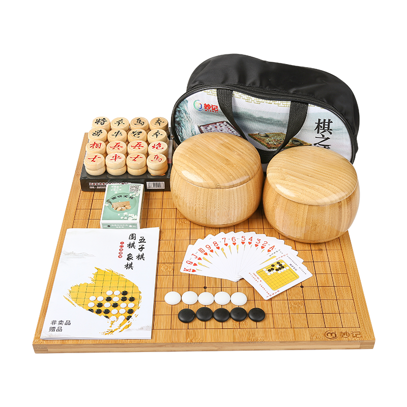 妙记围棋套装 b型云子楠竹围棋楠竹棋盘楠竹罐+实木象棋MJ8170 单位：套 自然色