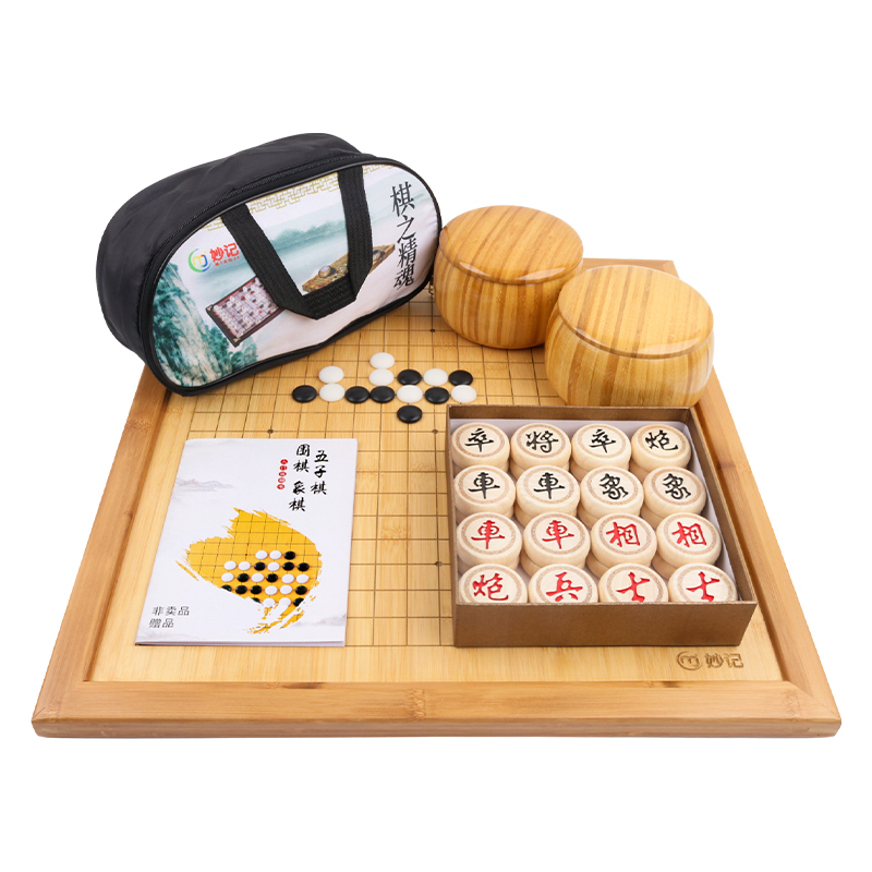 妙记围棋五子棋象棋三合一特大号实木楠竹棋盘仿玉棋双面棋盘一套MJ8379 单位：套 琥珀色