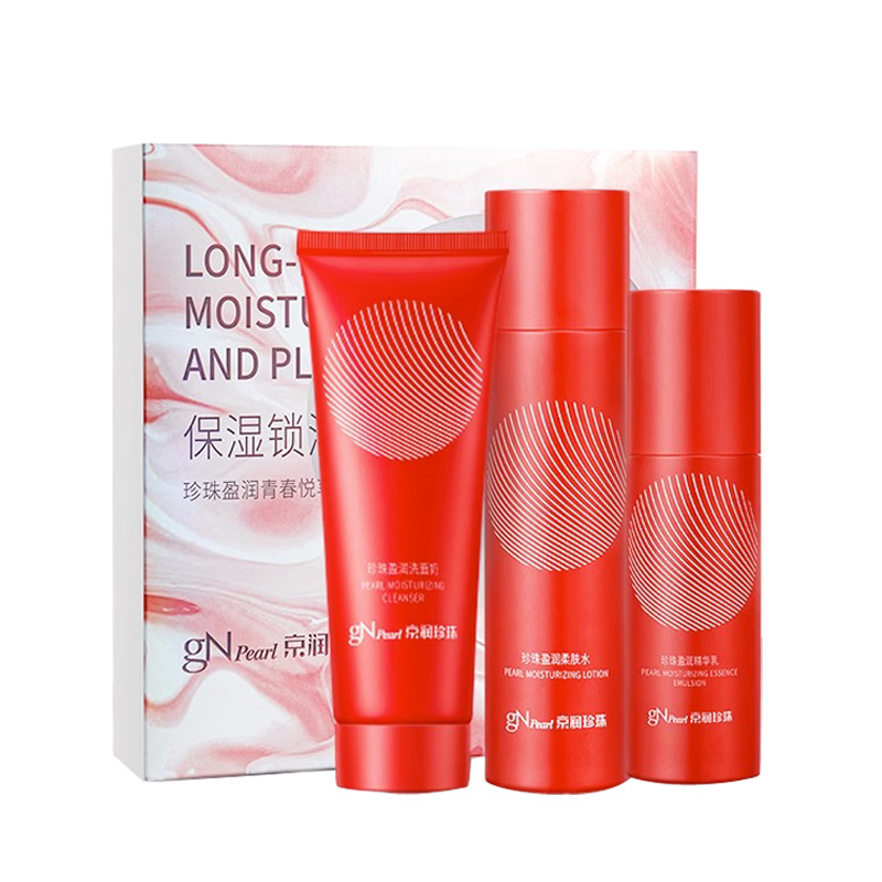 京润珍珠（gNPearl）盈润系列补水保湿护肤套装(洗面奶+柔肤水+精华乳液) 珍珠盈润青春悦享礼盒