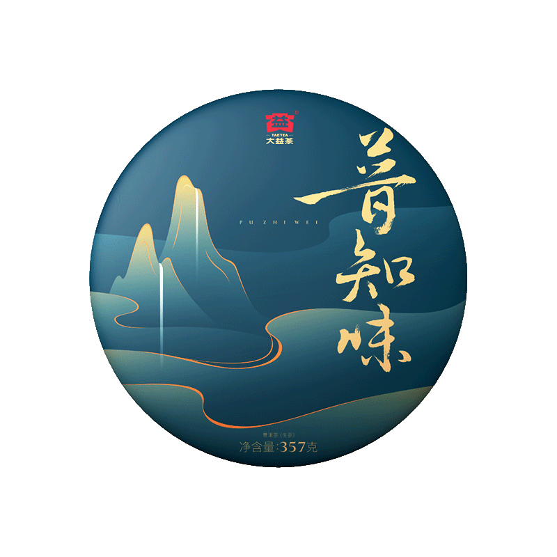 大益普洱茶 普知味7年陈生茶357g*1礼盒装（单位：盒） 象牙色