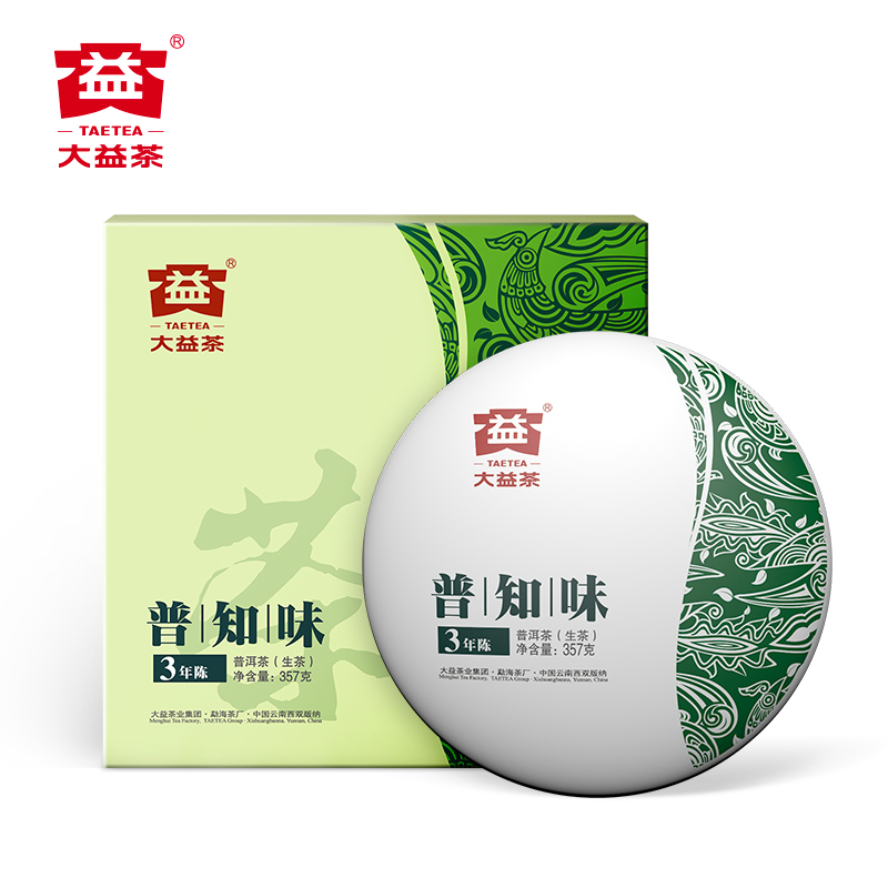 大益普洱茶 普知味3年陈熟茶357g*1礼盒装（单位：盒） 象牙色